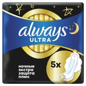 Прокладки ультратонкие гигиенические аромат. ALWAYS Ultra Night Экстра Защита Плюс 5шт- ціни у Чернівцях