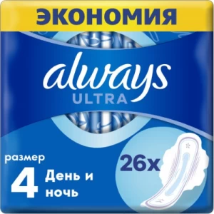 Прокладки Always Ultra Night Quarto №26- цены в Мирнограде