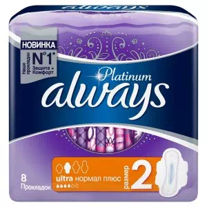 Прокладки Always Ultra Platinum Collection Normal Plus №8- цены в Першотравенске