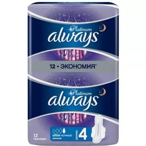 Прокладки Always Ultra Platinum Night №12- цены в пгт. Новой Праге