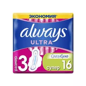 Прокладки Always Ultra Super с ароматом №16- цены в Черкассах