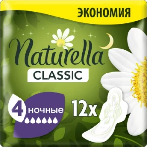 Гігієнічні прокладки Naturella Classic Night 12 шт- ціни у Запоріжжі