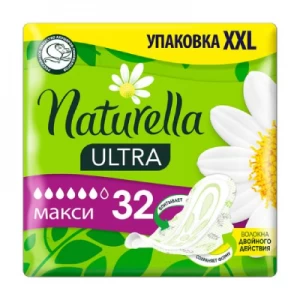 Прокладки Naturella Ultra Camomile Maxi Duo №32- ціни у Нікополі