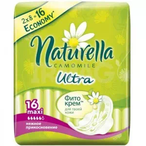Прокладки Naturella Camomile Ultra Maxi 16- ціни у Світловодську