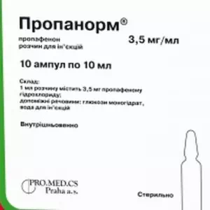 Инструкция к препарату Пропанорм раствор для инъекций 3.5мг мл ампулы 10мл №10