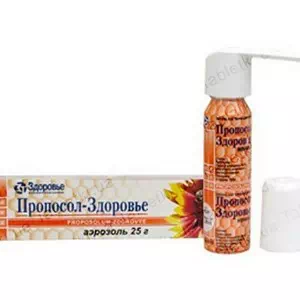 Пропосол спрей для ротовой полости 25г Здоровье- цены в Одессе