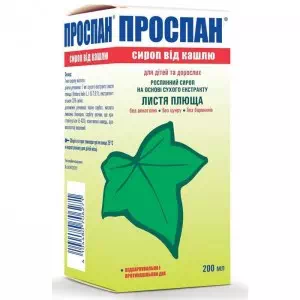 Проспан сироп от кашля флакон 200мл №1 в комплекте с мерной чашкой в упаковке- цены в Павлограде