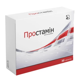 Простамін таблетки №30- ціни у Тернополі