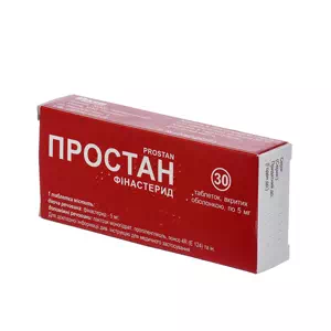Простан таблетки 0.005мг №30- цены в Южноукраинске