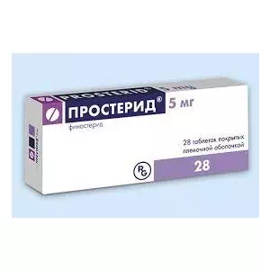 Простід капсули м'як. по 0.5 мг №30 (10х3)- ціни у Тернополі