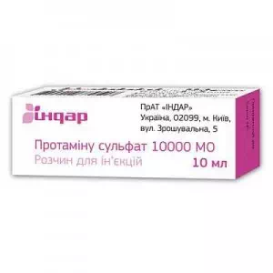 Инструкция к препарату Протамина сульфат 10000 МЕ раствор для инъекций флакон 10мл