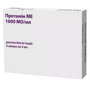 Протамина сульфат р-р д ин. 1000 МО мл фл 5 мл №5- цены в Днепре