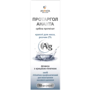 Протаргол Ананта р-н 2% краплі для носа флакон 10мл- ціни у Оріхові