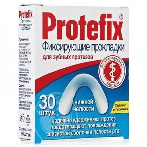 Протефикс фіксуючі прокладки для протезів нижньої щелепи N30- ціни у Дніпрорудному