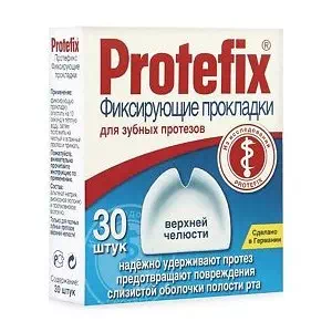 Протефикс прокладки фікс.д протеза верхньої щелепи №30- ціни у Полтаві
