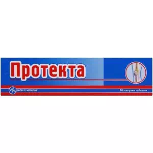 Протекта таблетки шипуч.№20- цены в Мелитополь