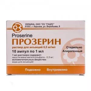 Прозерин 0.05% ампулы 1мл №10- цены в Днепре