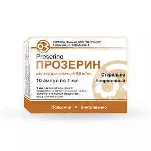 Прозерін р-р д ін. 0.05% амп. 1 мл №10- ціни у Переяслав - Хмельницькому