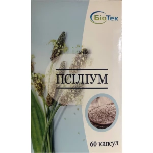Псіліум капсули 500мг №60- ціни у Дніпрі