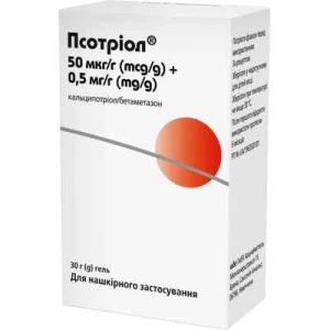 Псотріол гель 50 мкг/г/0.5 мг/г флакон по 30 г- ціни у Марганці