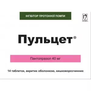 Пульцет таблетки 40мг №14- цены в Запорожье