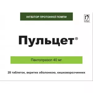 Пульцет таблетки 40мг №28- цены в Одессе
