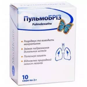 Пульмобриз порошок для приготовления инфузий саше по 2г №10- цены в Червонограде