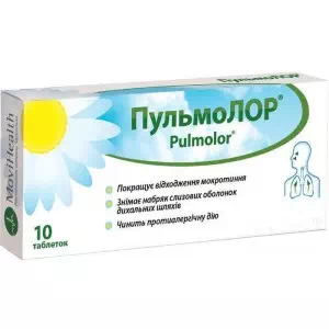 Отзывы о препарате Пульмолор табл. №10