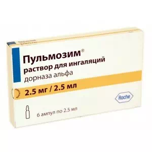 Пульмозим р-н д/ін. 2.5мг/2.5мл амп. N6- ціни у Краматорську
