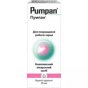 Пумпан капли для перорального применения флакон 20мл- цены в Тернополе