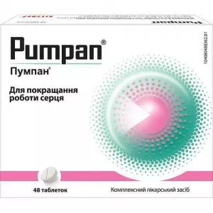 Пумпан таблетки №48- цены в Дрогобыче