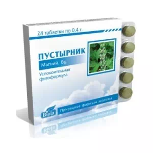 Пустырник 0.4г таблетки №24- цены в Павлограде