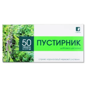Пустирник таблетки 0.18г №50- ціни у Першотравенську