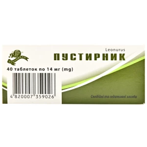 Пустырник таблетки 14мг №40- цены в Южноукраинске