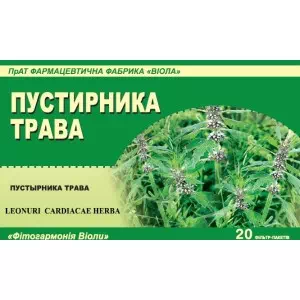 Пустирника трава фільтр-пакети по 1.5г №20- ціни у Кропивницький