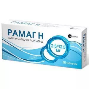 Рамаг Н таблетки 2.5 12.5 мг №30- цены в Одессе
