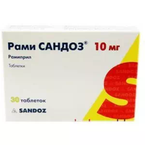 РамиСандоз таблетки 10мг №30- цены в Павлограде