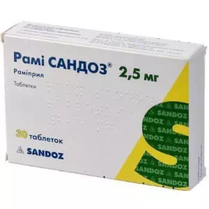 РамиСандоз таблетки 2.5мг №30- цены в Глыбокая