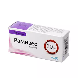 Рамизес таблетки 10мг №30- цены в Славутиче
