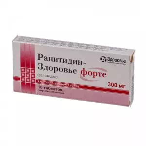 Отзывы о препарате Ранитидин форте таблетки 300мг №10