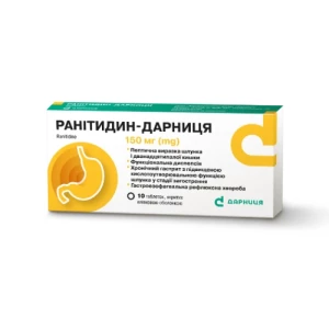 Ранітидин-Дарниця таблетки 150 мг №10- ціни у Переяслав - Хмельницькому