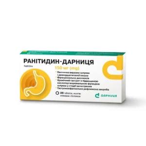 Ранітидин-Дарниця таблетки 150 мг №20- ціни у Дніпрі