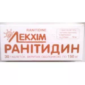 Ранитидин таблетки 0.15г №30- цены в Павлограде