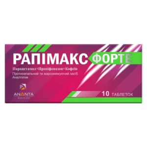 Рапімакс Форте таблетки №10- ціни у Дрогобичі