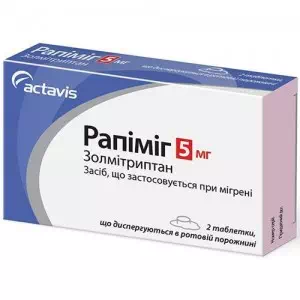 Рапіміг таблетки дисперговані 5мг №2- ціни у Лимані