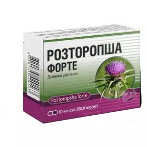 Розторопша капс.№150- ціни у Сумах