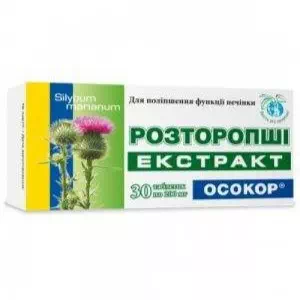 Розторопші екстракт 250мг таблетки №30- ціни у Павлограді