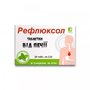 Рефлюксол таблетки зі смак. м'ят. по 2.5 г №24 (8х3)- ціни у Першотравенську
