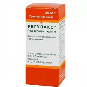 регулакс пикосульфат капли 20мл- цены в Новомосковске