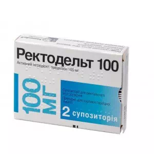 Ректодельт супозитории (свечи) ректальные 100мг №2- цены в Нововолынске